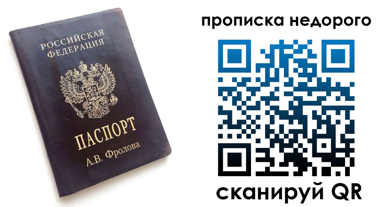 регистрация для дет. сада в Нерехте