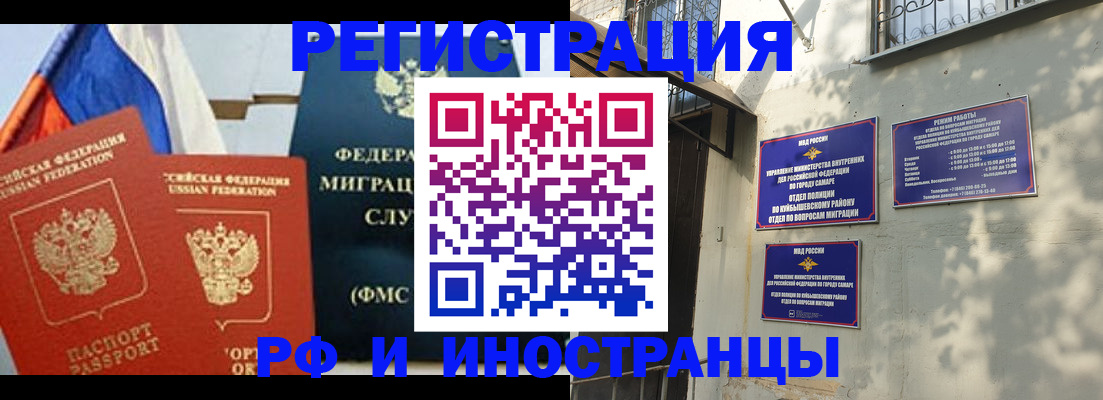 временная регистрация надежно в Нерехте