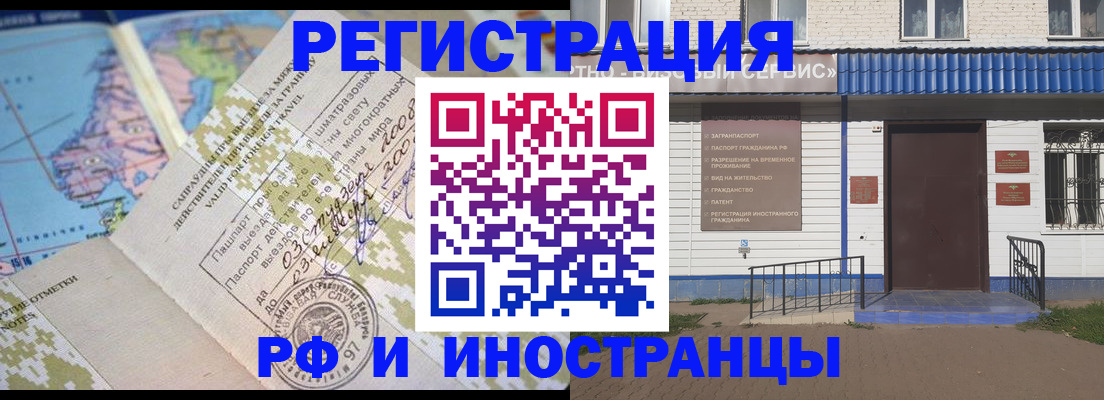 прописка ребенка в Нерехте