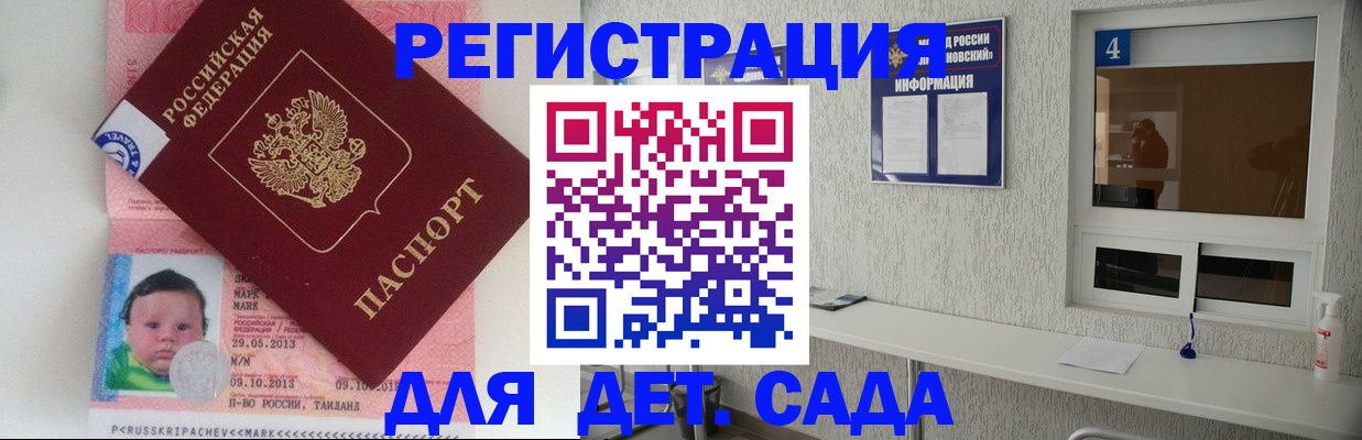 купить прописку в Нерехте