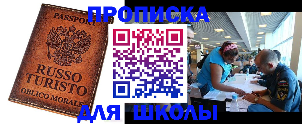 регистрация для дет. сада в Нерехте